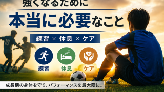 強くなるために本当に必要なこと